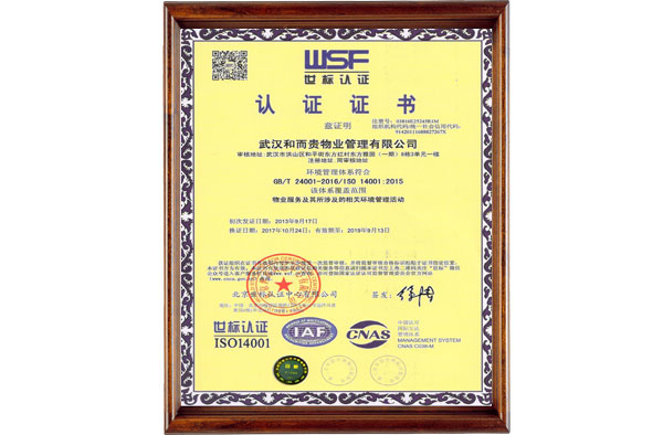 &#26131;&#28216;&#32593;&#39029;&#29256;&#45;&#26131;&#28216;&#40;&#20013;&#22269;&#41;