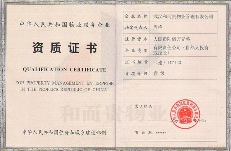 &#26131;&#28216;&#32593;&#39029;&#29256;&#45;&#26131;&#28216;&#40;&#20013;&#22269;&#41;