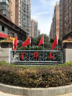 &#26131;&#28216;&#32593;&#39029;&#29256;&#45;&#26131;&#28216;&#40;&#20013;&#22269;&#41;