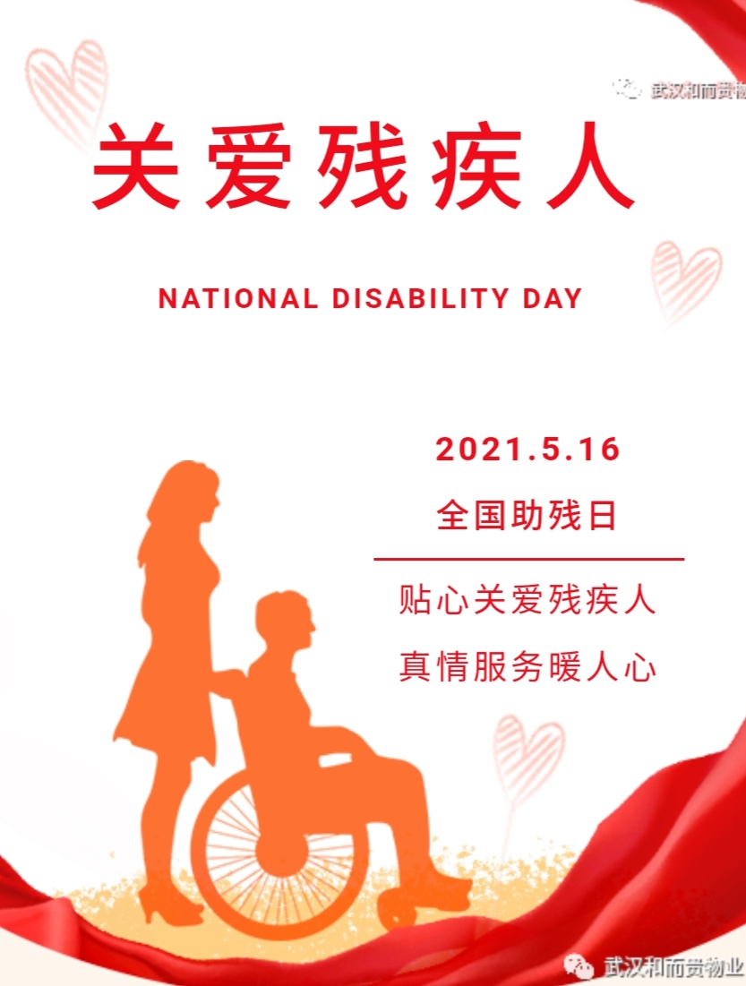 &#26131;&#28216;&#32593;&#39029;&#29256;&#45;&#26131;&#28216;&#40;&#20013;&#22269;&#41;