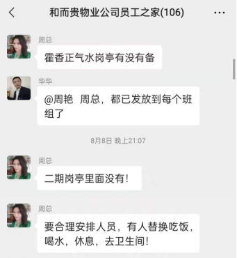 &#26131;&#28216;&#32593;&#39029;&#29256;&#45;&#26131;&#28216;&#40;&#20013;&#22269;&#41;