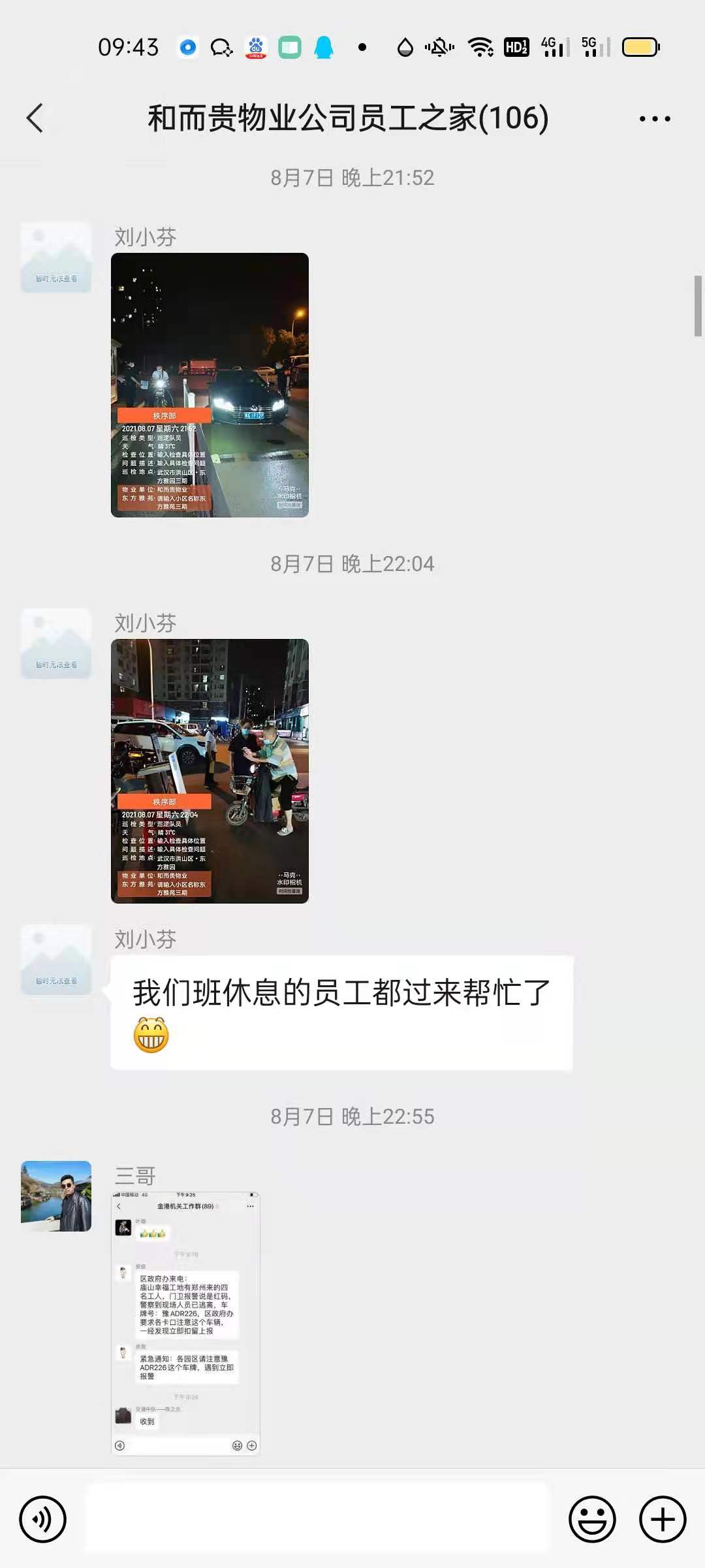 &#26131;&#28216;&#32593;&#39029;&#29256;&#45;&#26131;&#28216;&#40;&#20013;&#22269;&#41;