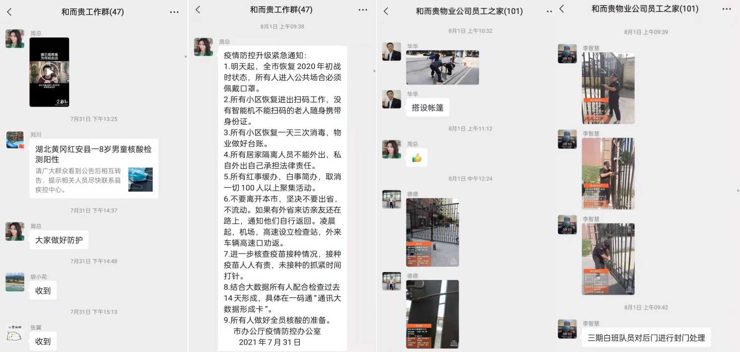 &#26131;&#28216;&#32593;&#39029;&#29256;&#45;&#26131;&#28216;&#40;&#20013;&#22269;&#41;