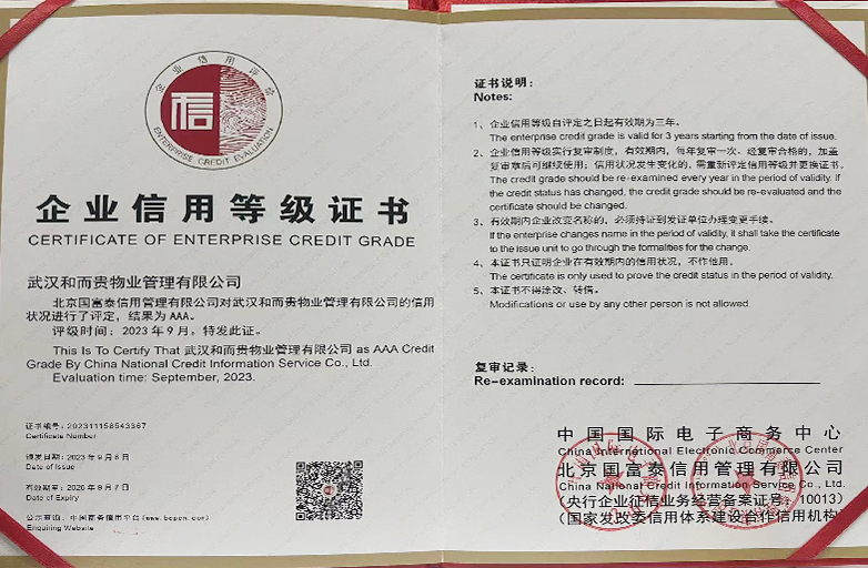 &#26131;&#28216;&#32593;&#39029;&#29256;&#45;&#26131;&#28216;&#40;&#20013;&#22269;&#41;